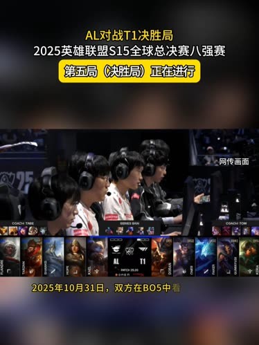 Los Ratones将面对 Vitality.Bee 而 Galions 将与Barça eSports在EMEA Masters 2025夏季季后赛中交锋