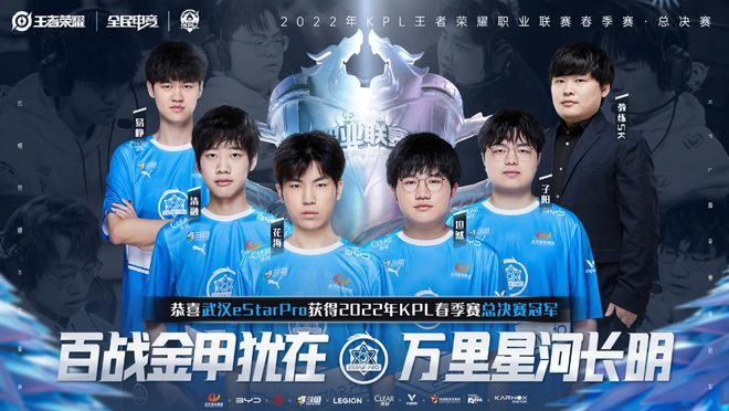 JD Gaming ／ Bilibili Gaming ／ Top Esports ／AL各组登顶定组赛组内第一数据战队一览：