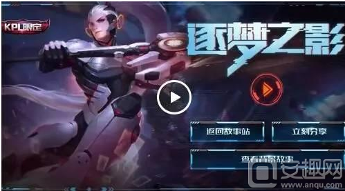 Revenant 在总决赛中逆转战胜UNiTY，赢得了United 21第18赛季的冠军