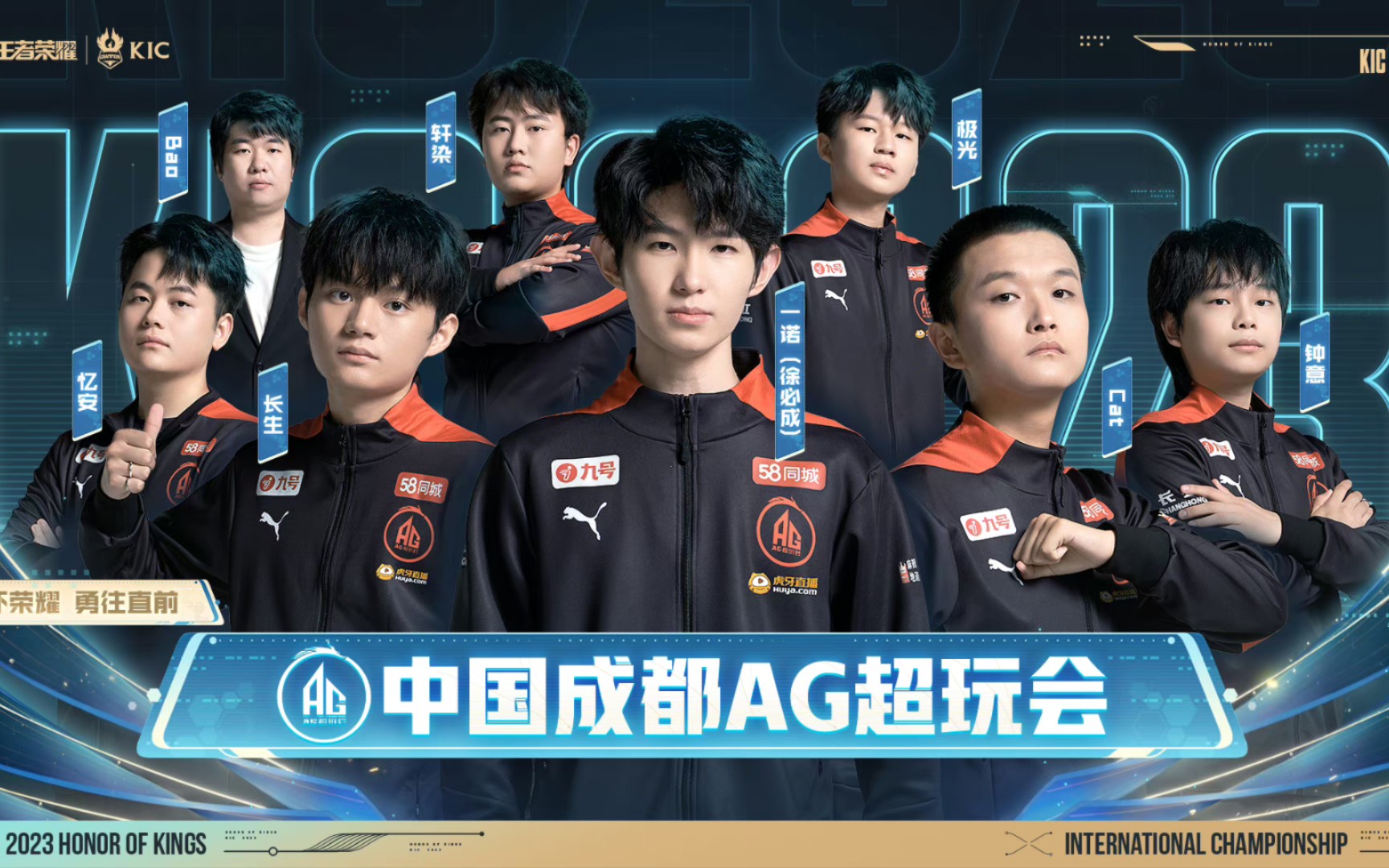 BLAST Rivals Spring 2025 将于 Mexico 举行；