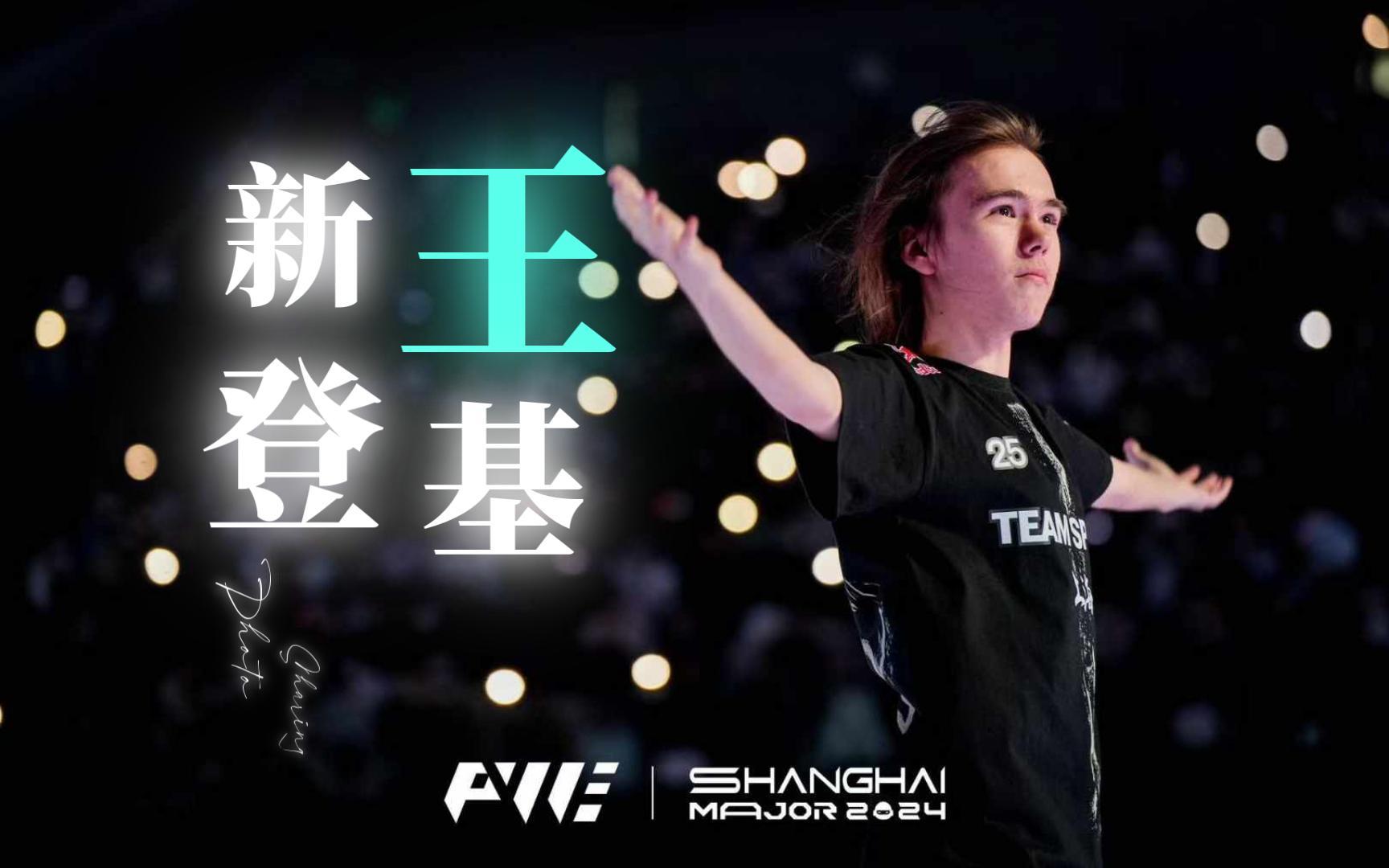 存的打法是