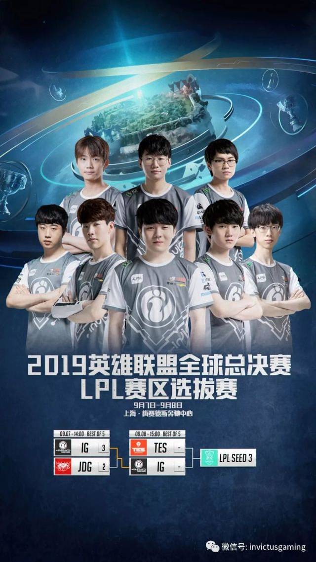 DOTA2比赛：中国DOTA2职业杯，PSG.LGD也打不过LBZS？