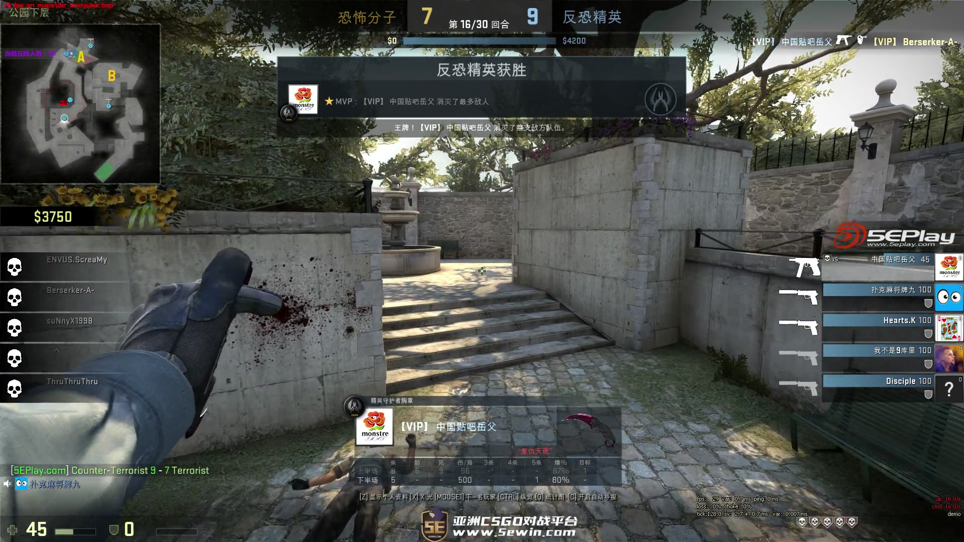 FURIA Esports 轻松击败 Virtus.pro 于 BB Dacha