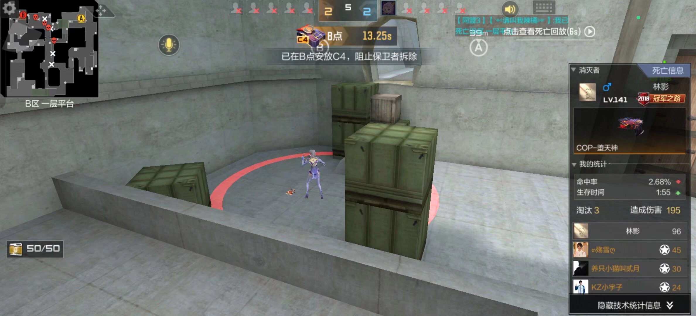 ZywOo 发布限量版游戏鼠标垫：“The Chosen Mousepad”